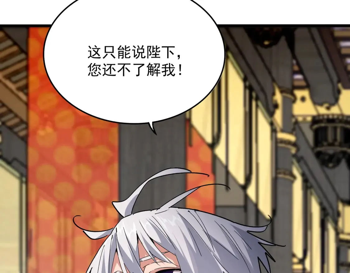 第531话 劳资我上来就是一手刀79