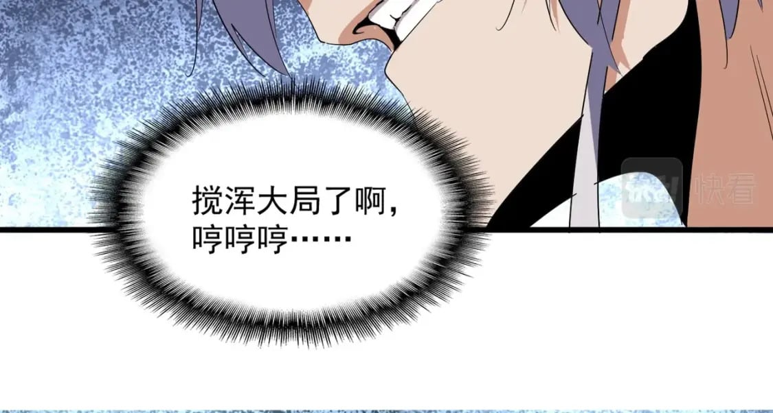 第387话 万人之上64