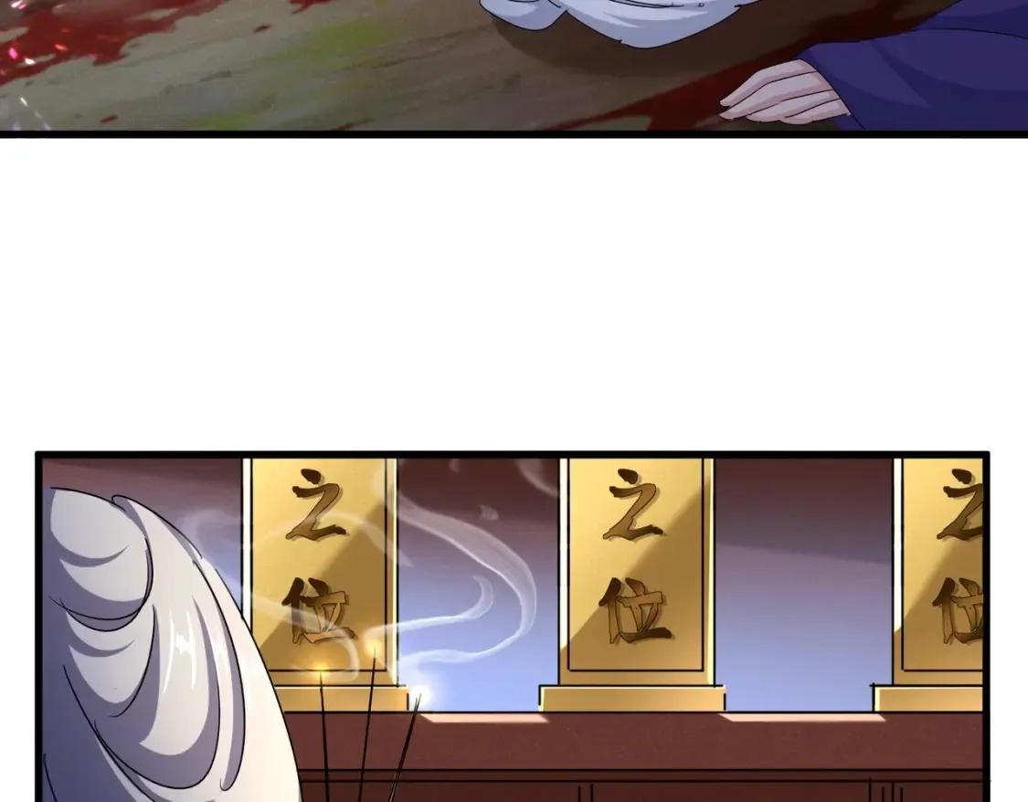 第460话 准备突围76