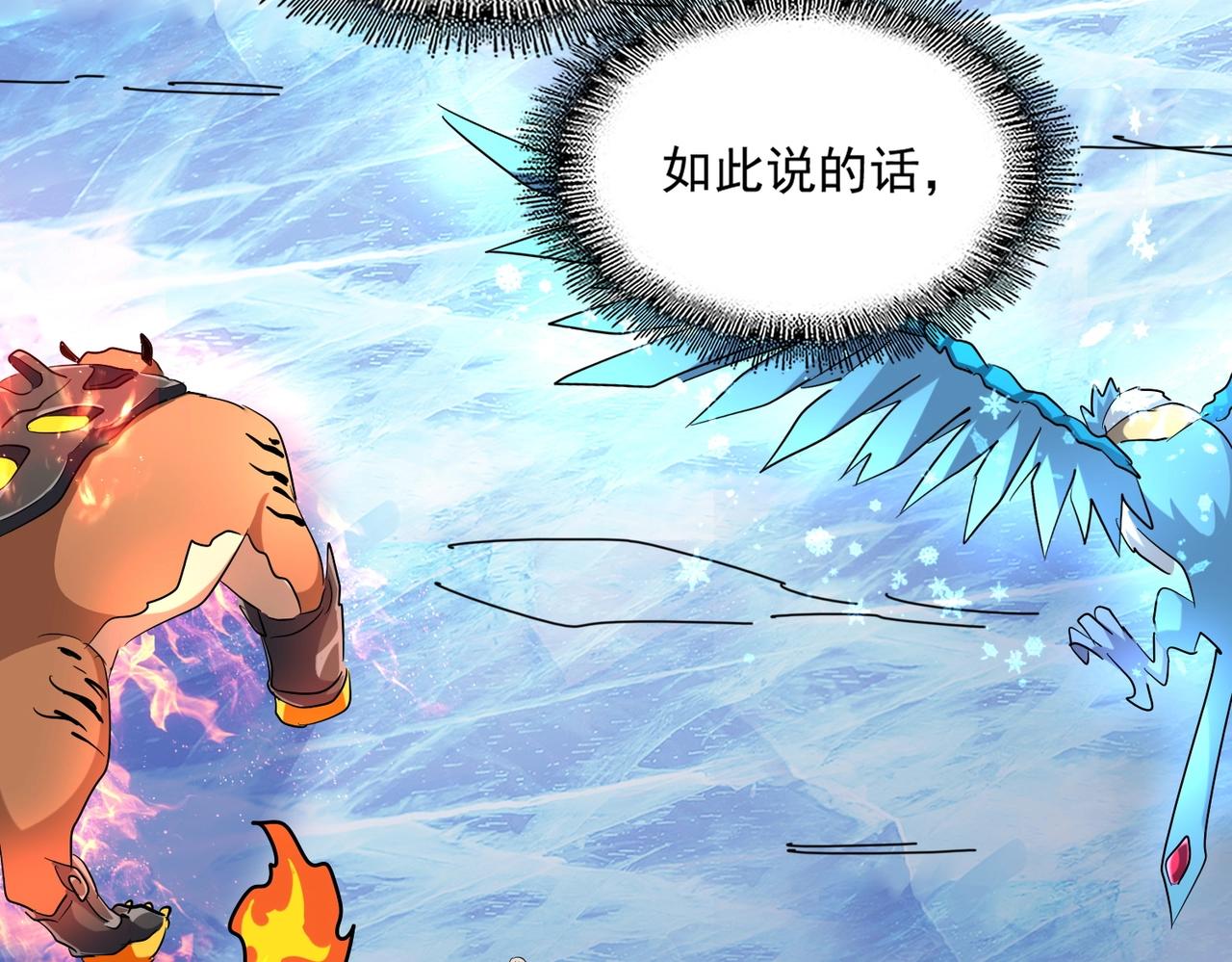 第247话 求生不得80