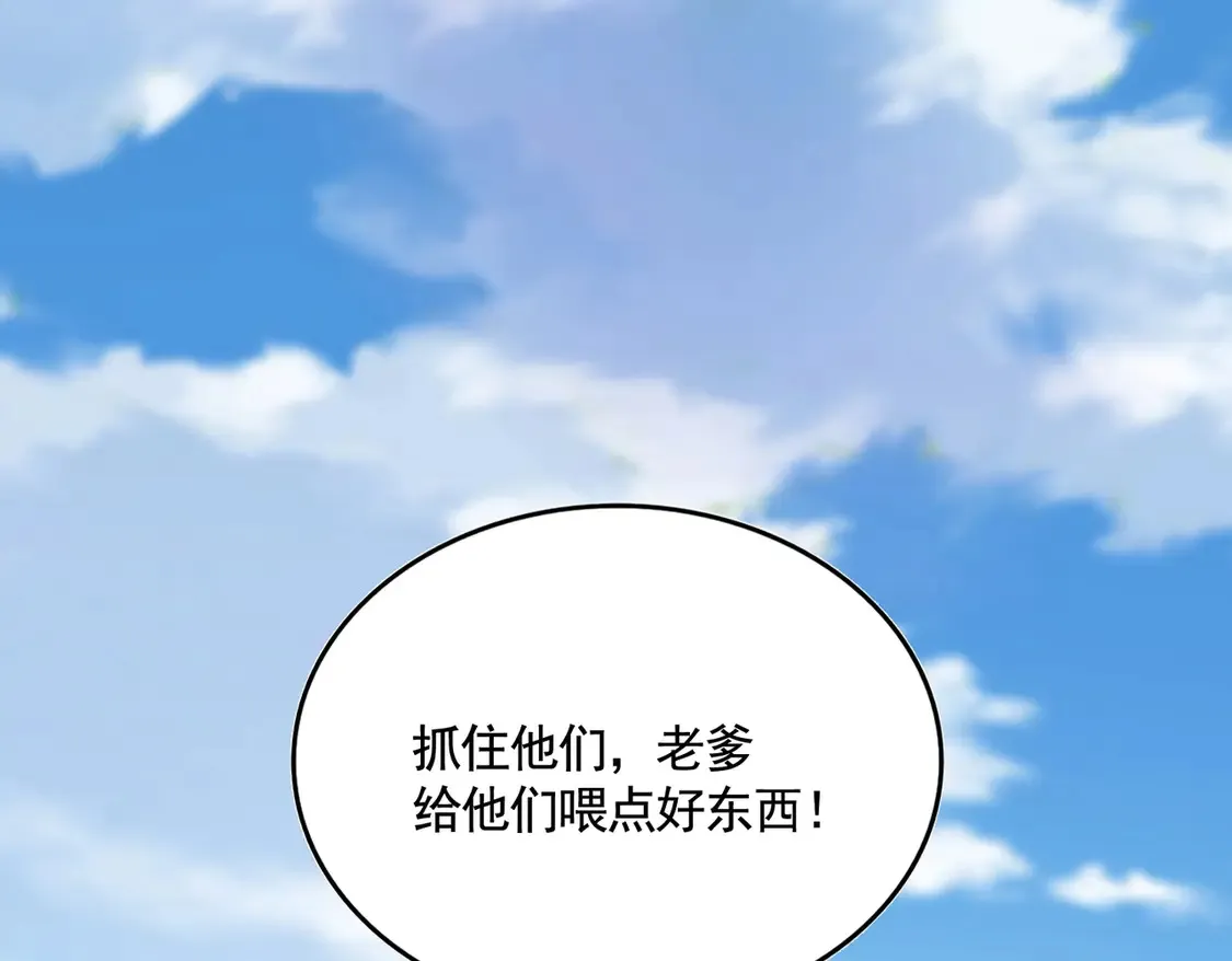 第527话 起伏我儿子是吧？115