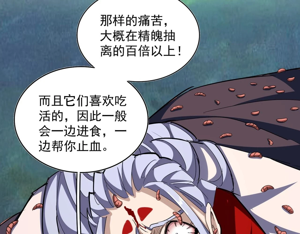 第358话 正片开场！15