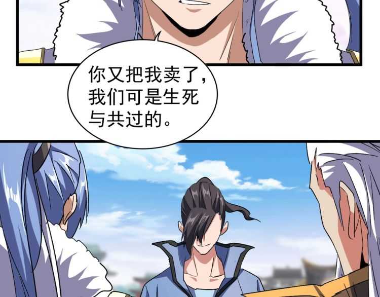 第147话 野心72