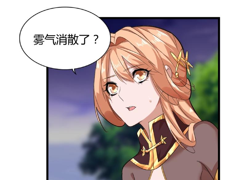 第3话 反击126