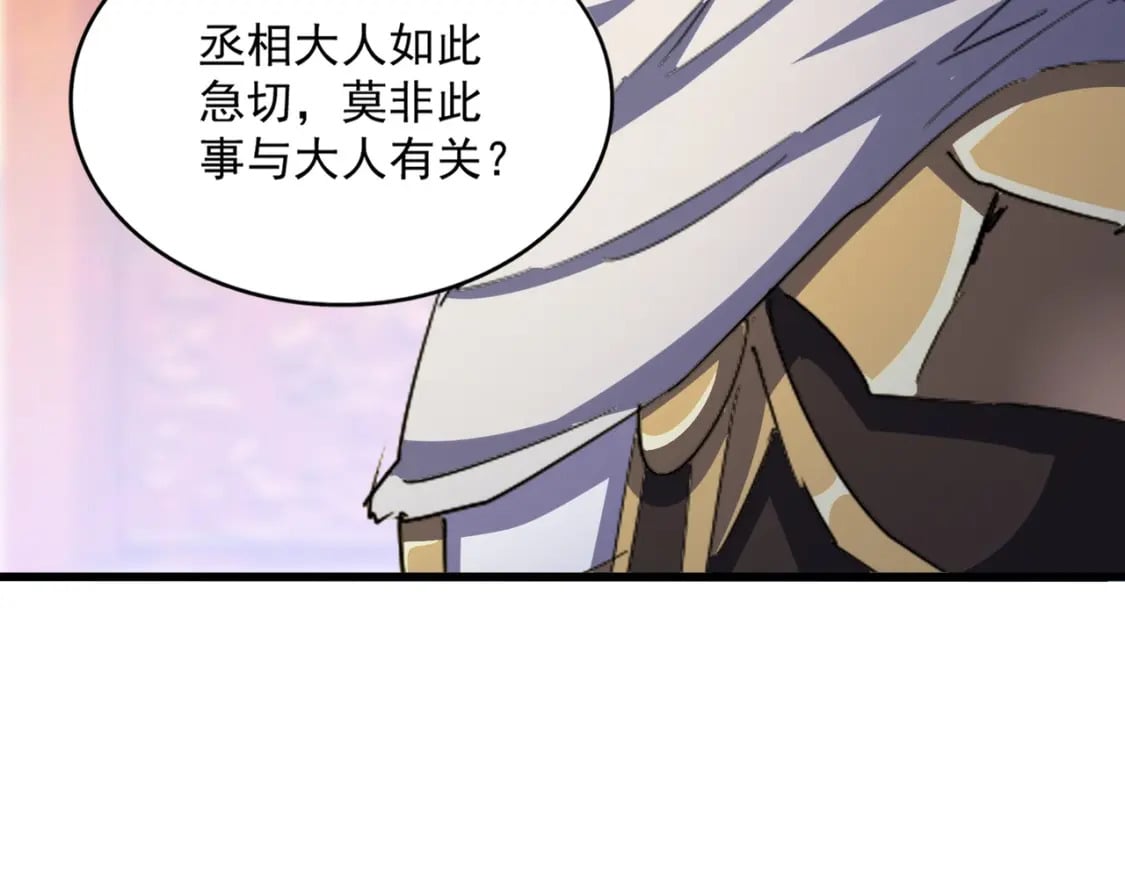 第414话69