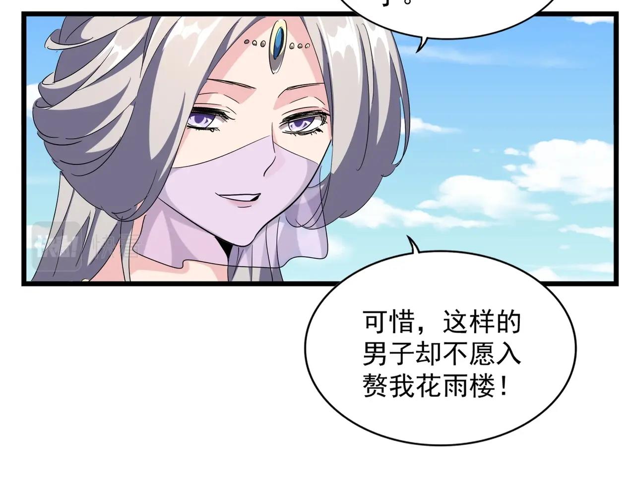 第240话 统一阵线84