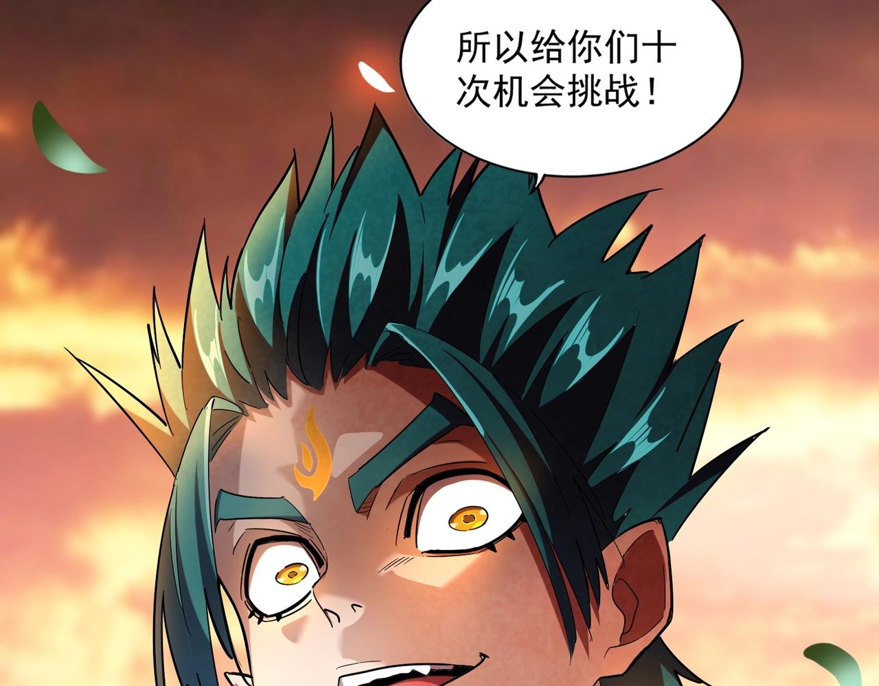 第268话 古三通61