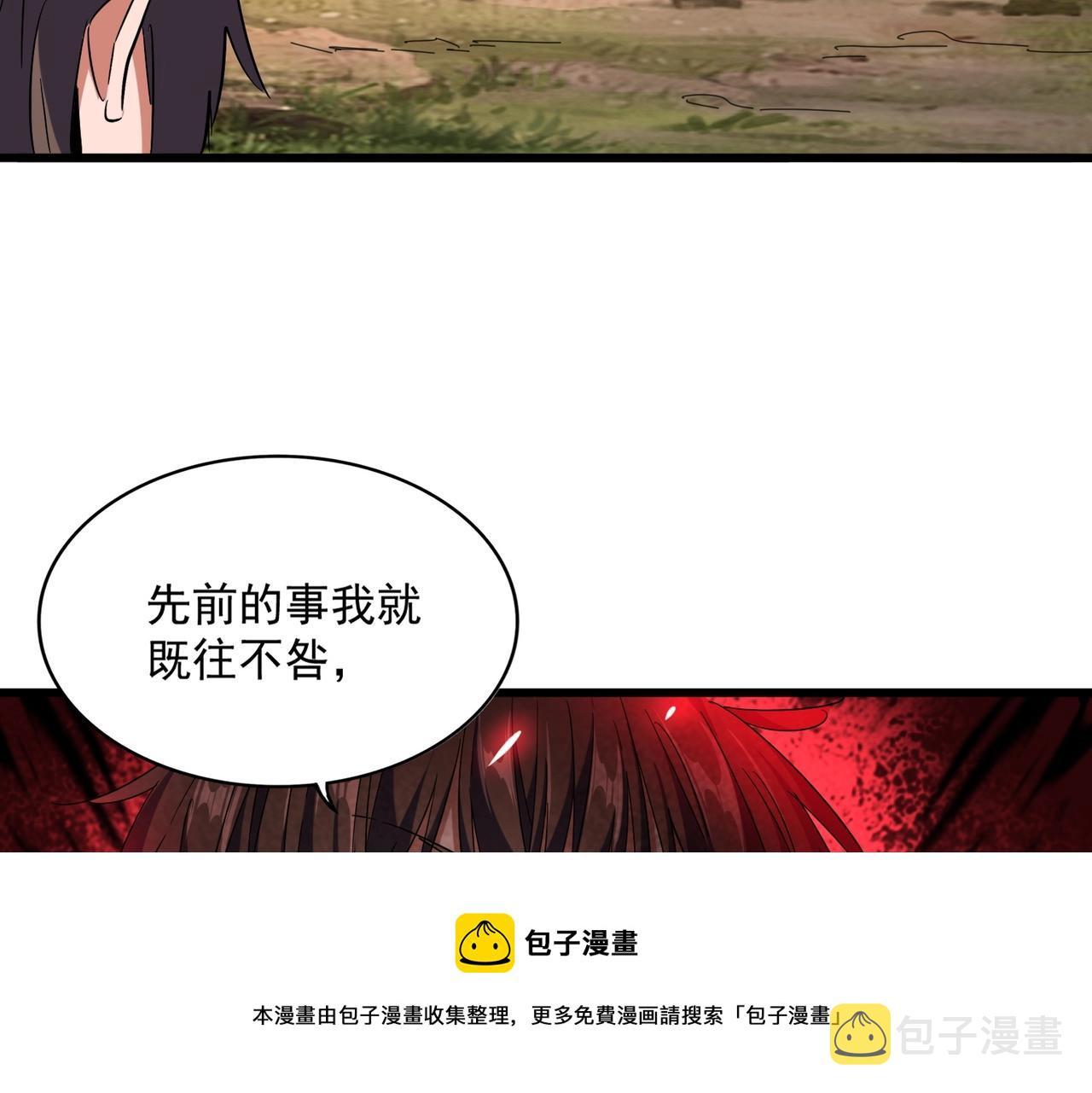 第269话 皇室强者84