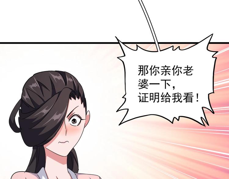 第146话 忤逆28