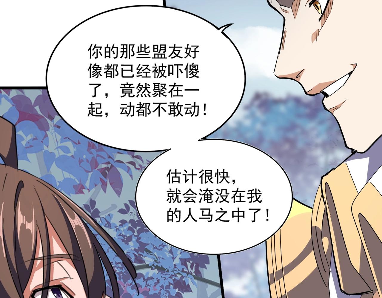 第325话 血鳄46