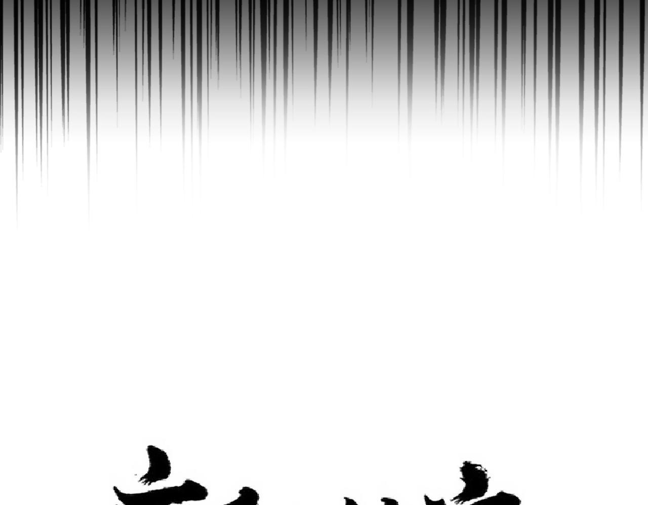 第231话 天宇四虎5
