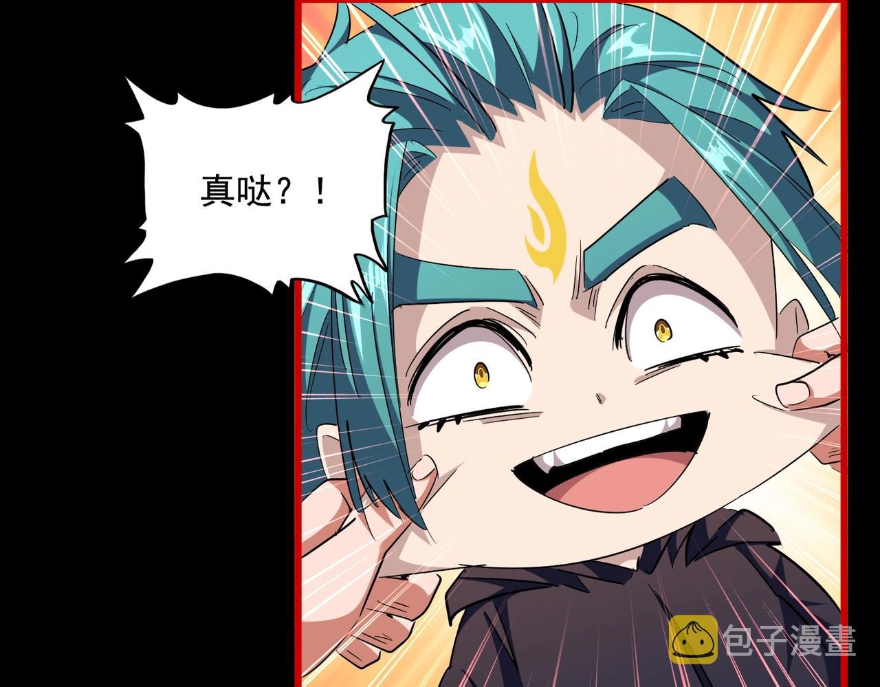 第282话 我当你爹吧！9