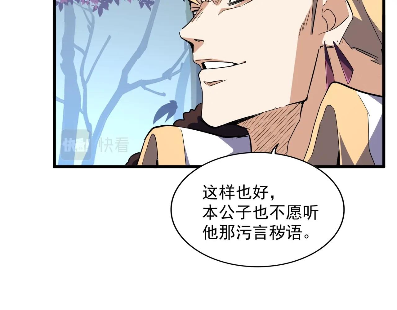 第335话 机关算尽22