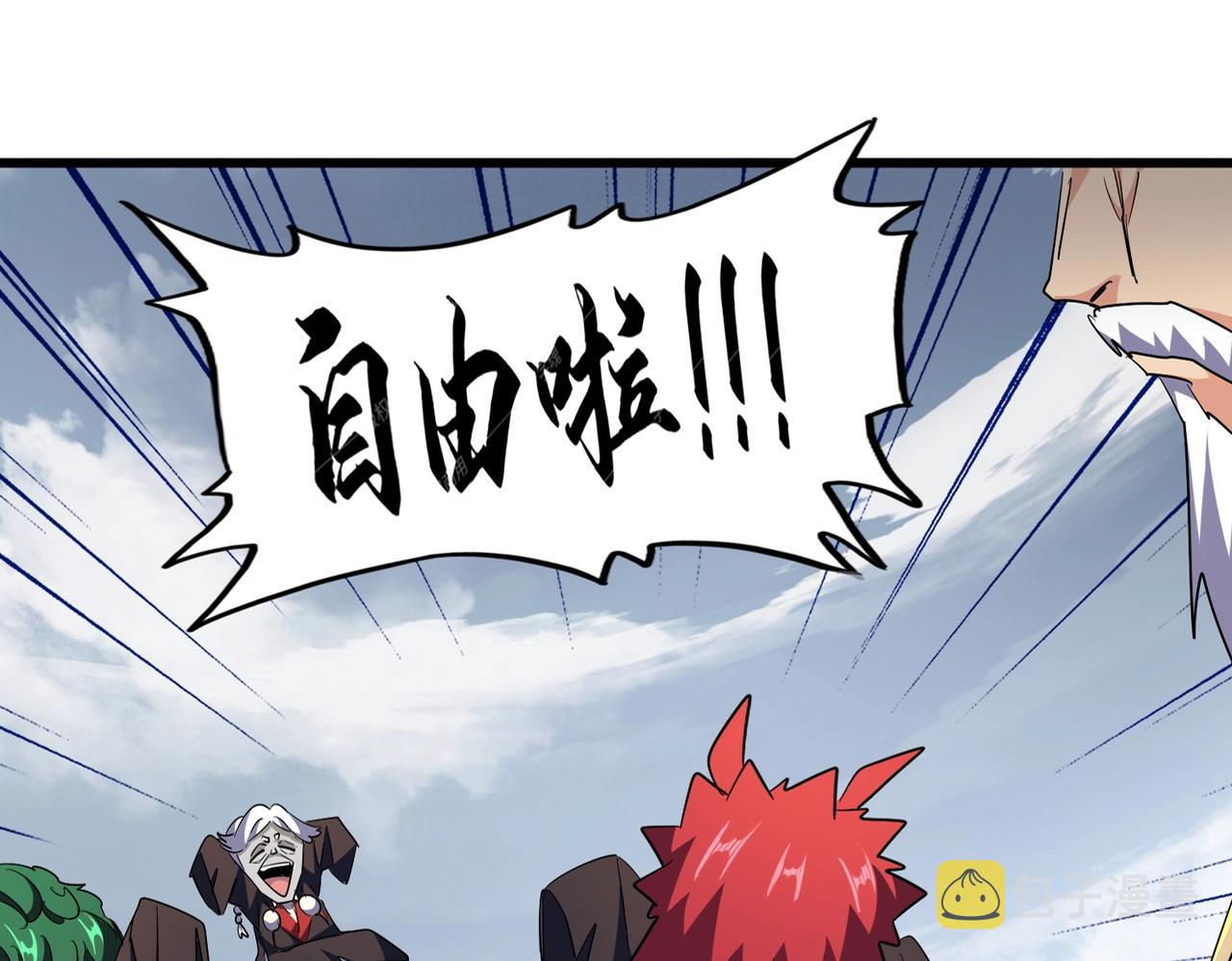 第281话 落难二人组18