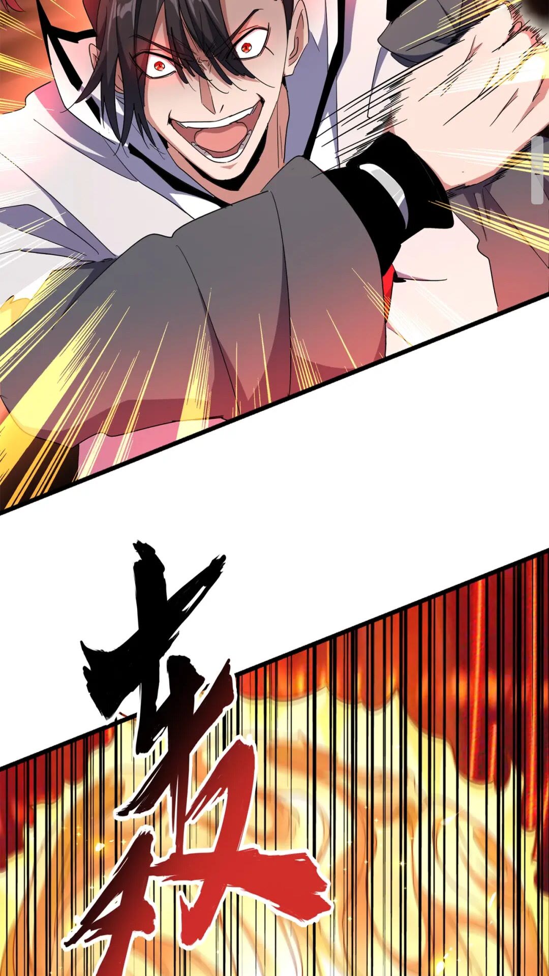 第174话 一掌乾坤金丹成！7