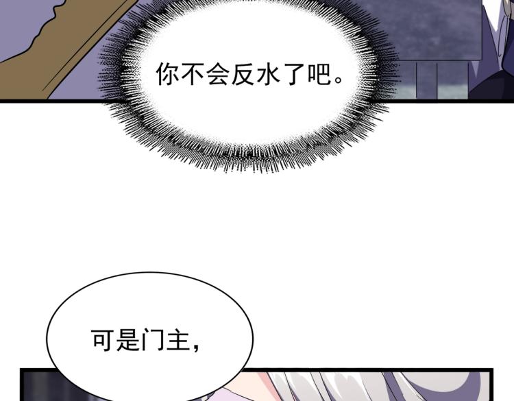第220话 踏平风临城12