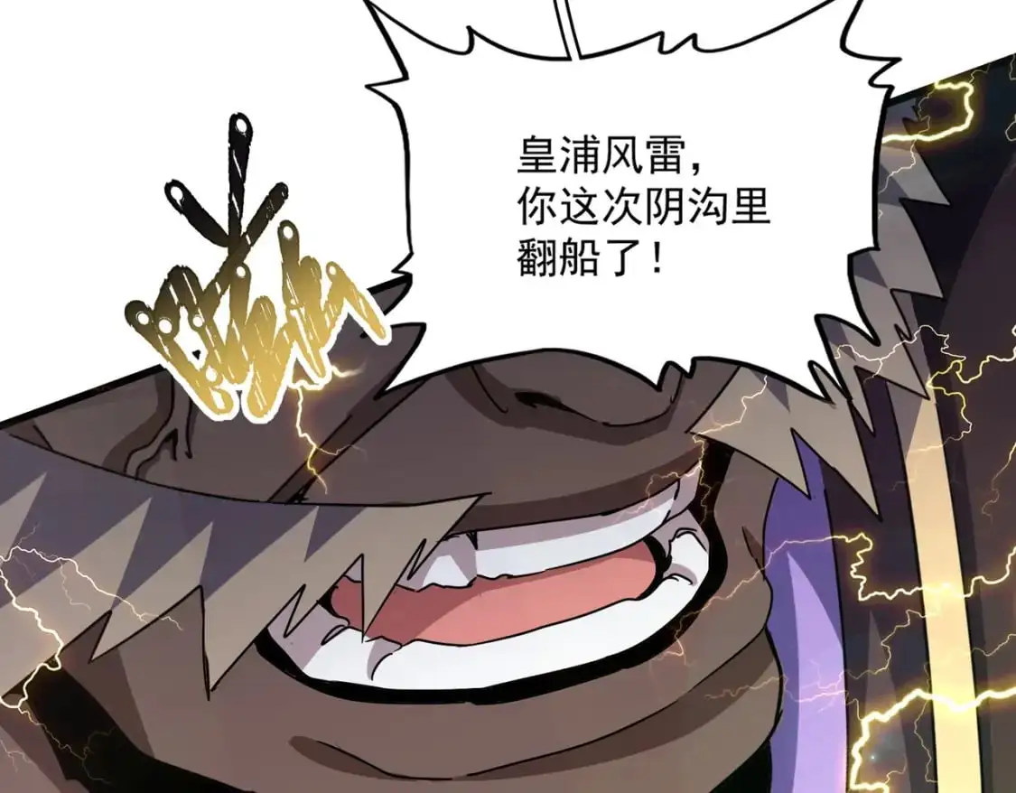 第457话 接三招68