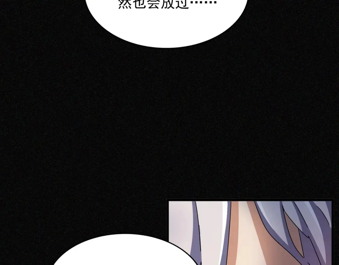 第446话 诱饵68