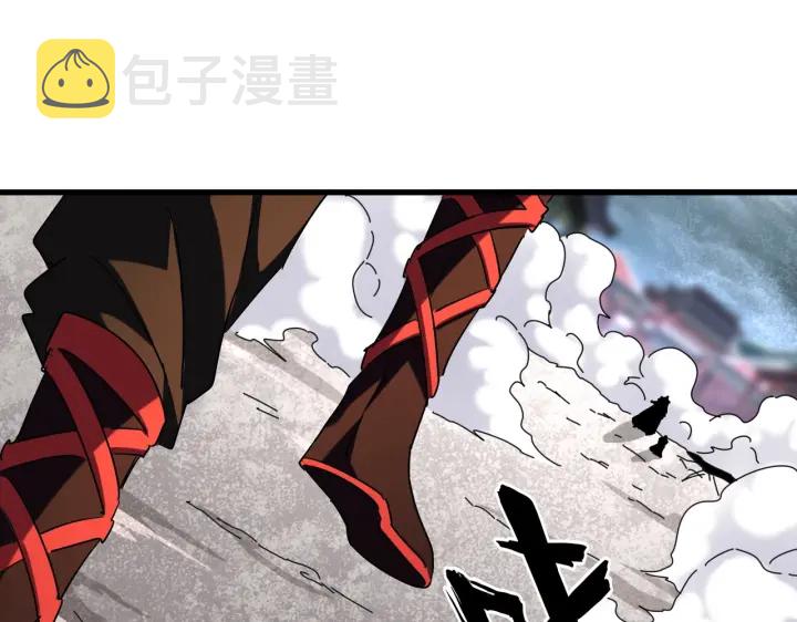 第197话 爆锤117