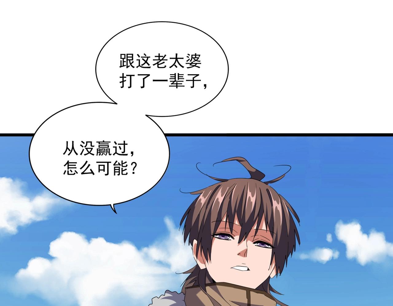 第248话 加入我63