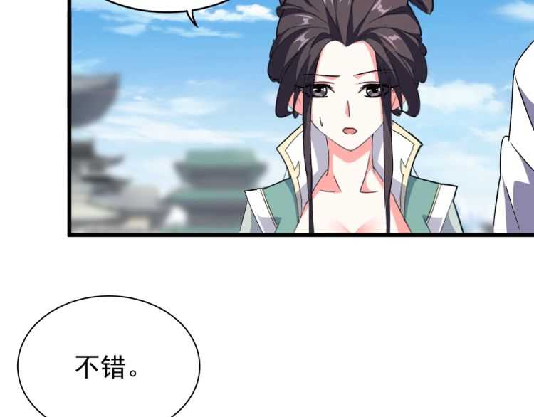 第148话 狠辣之人52