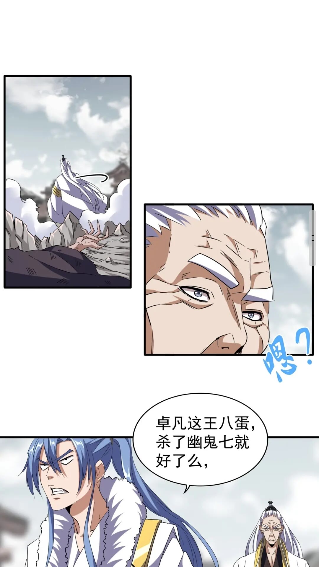 第100话 承诺18