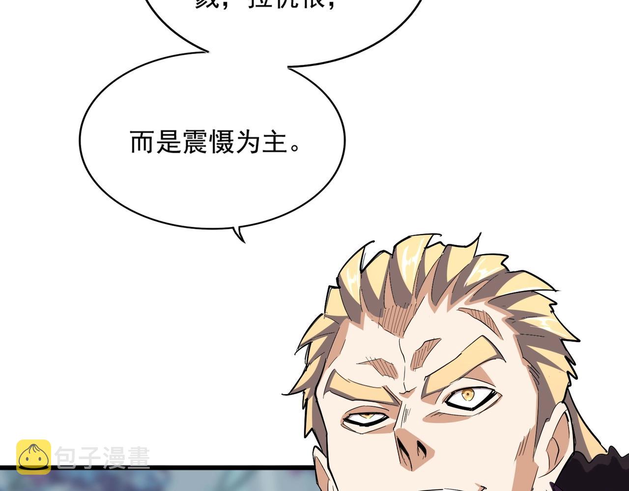 第344话 彻底疯狂38
