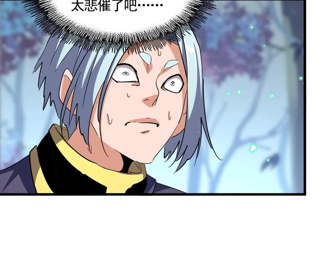 第355话 魔王的逃杀18