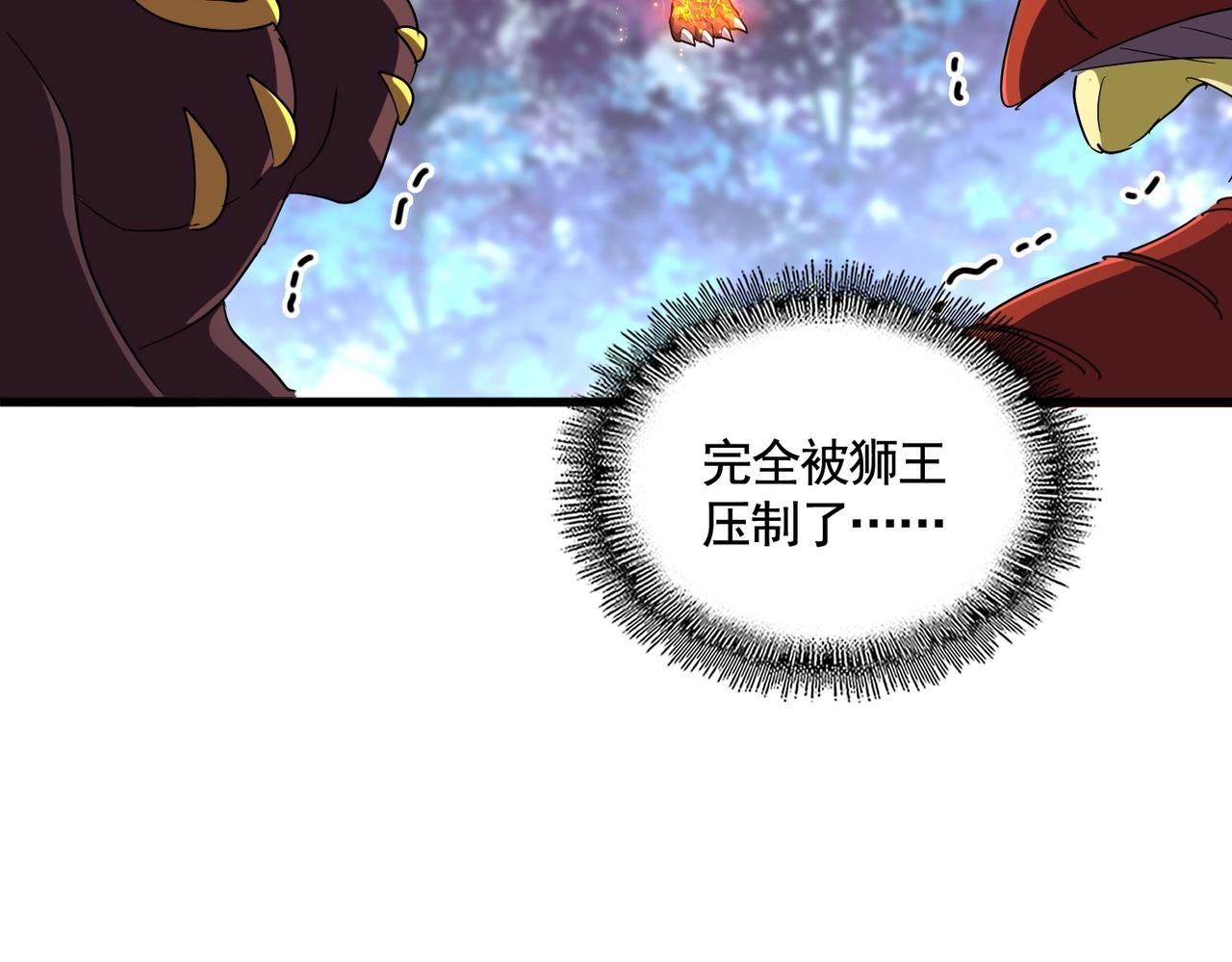 第328话 雷雀37