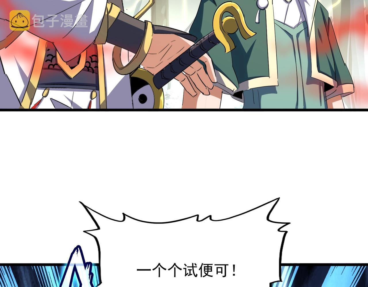 第336话 算错125