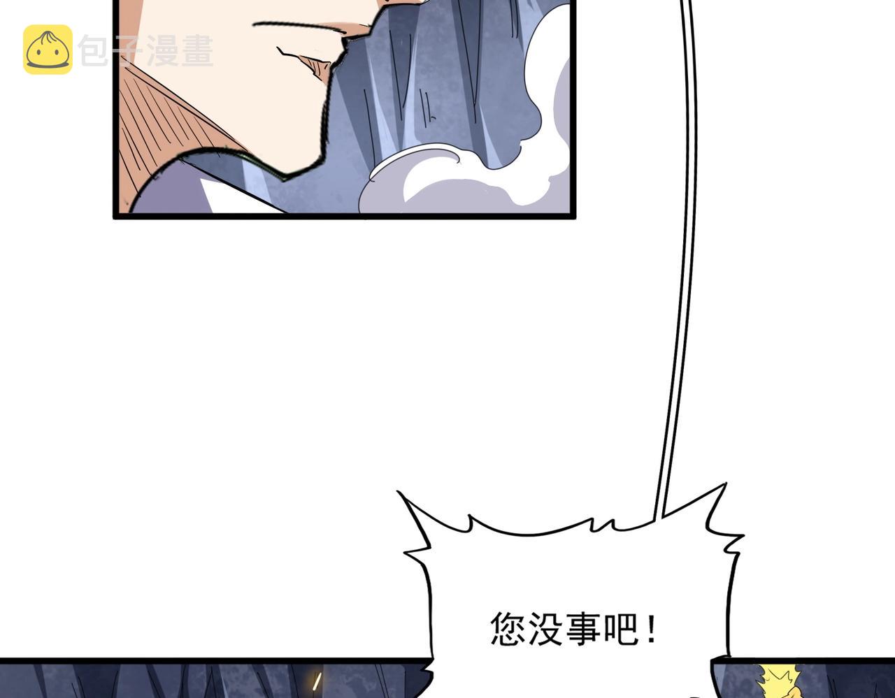 第330话 真正的目标是....26
