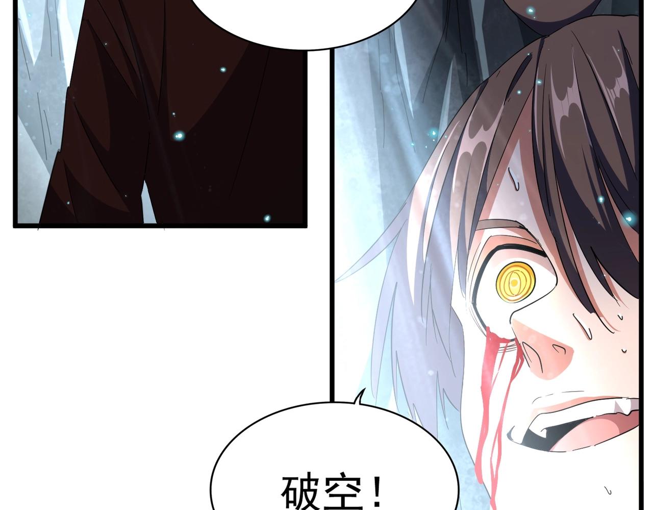 第312话 卓官家神功升级；小妮子自不量力75
