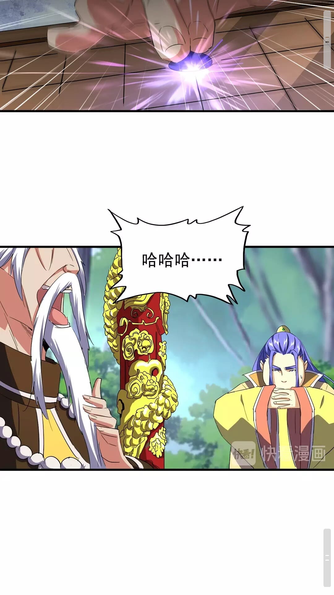 第101话 大陆上的强者们15