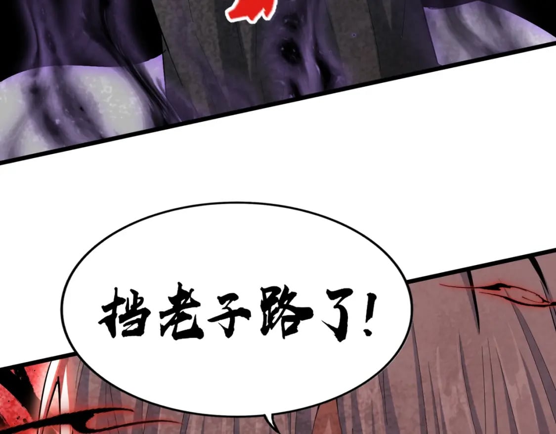 第418话 装X高手107