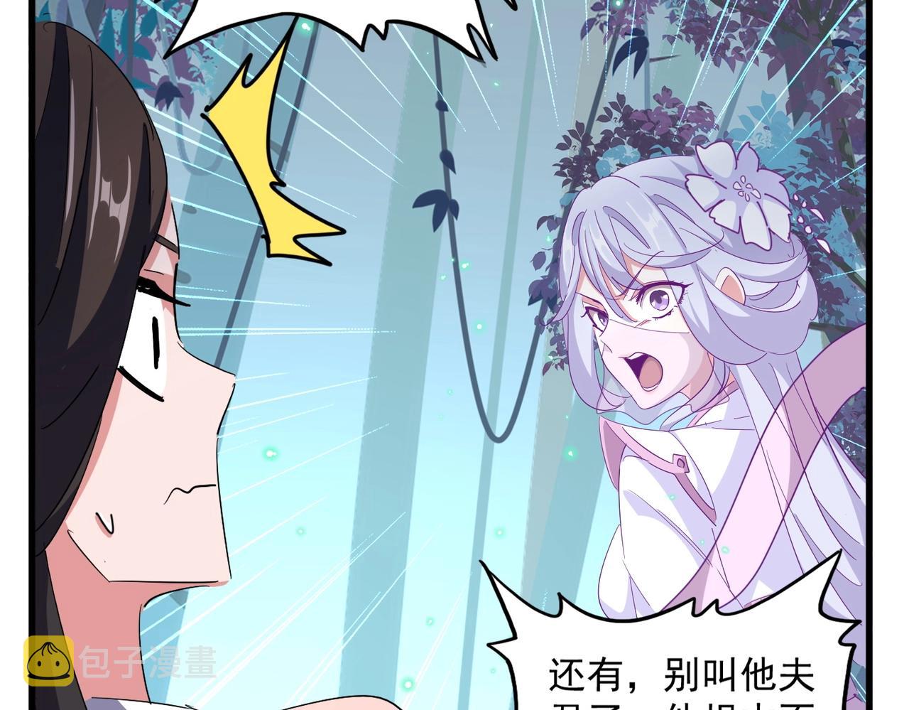 第320话 随心所欲的....50