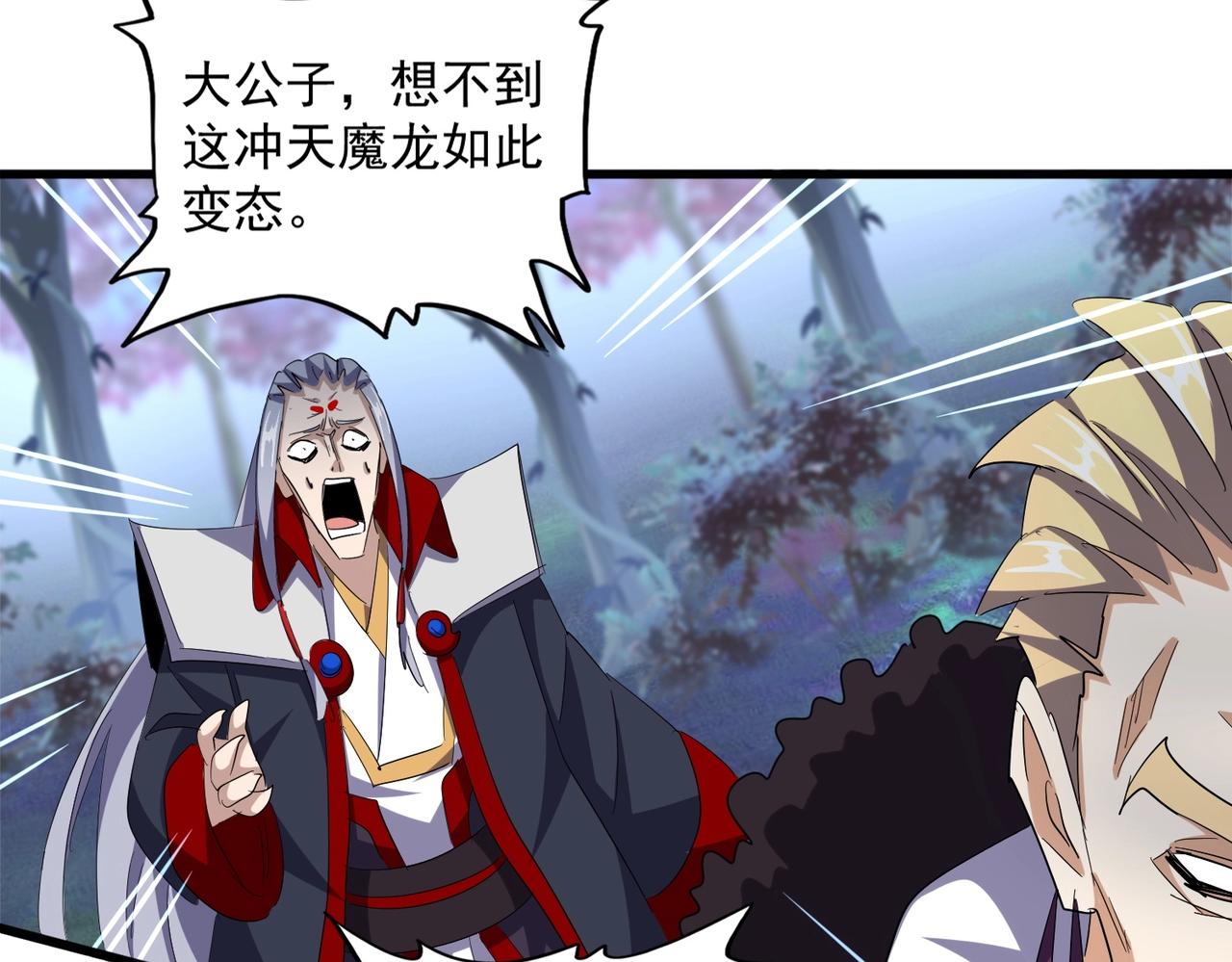第344话 彻底疯狂112