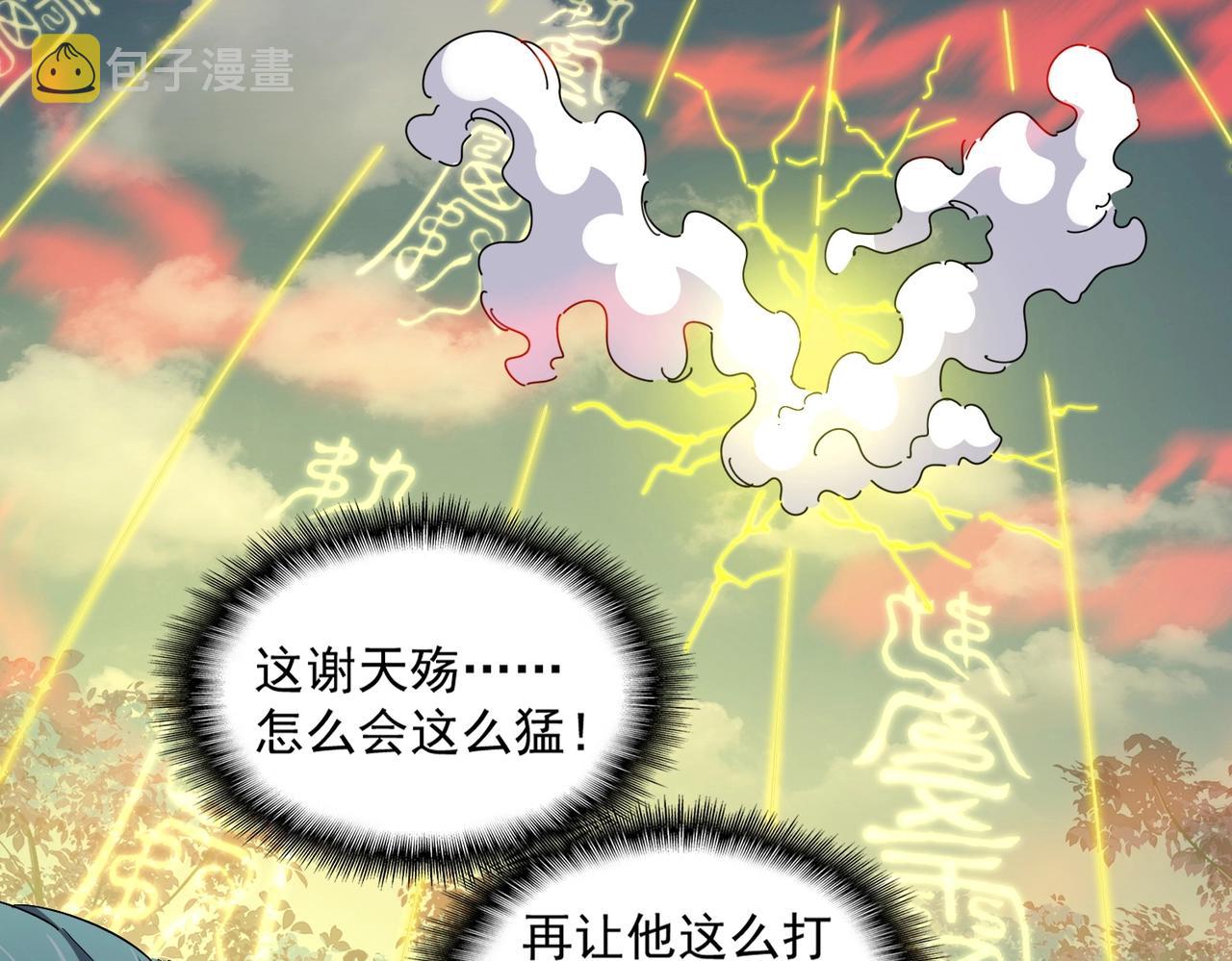 第337话 中计60