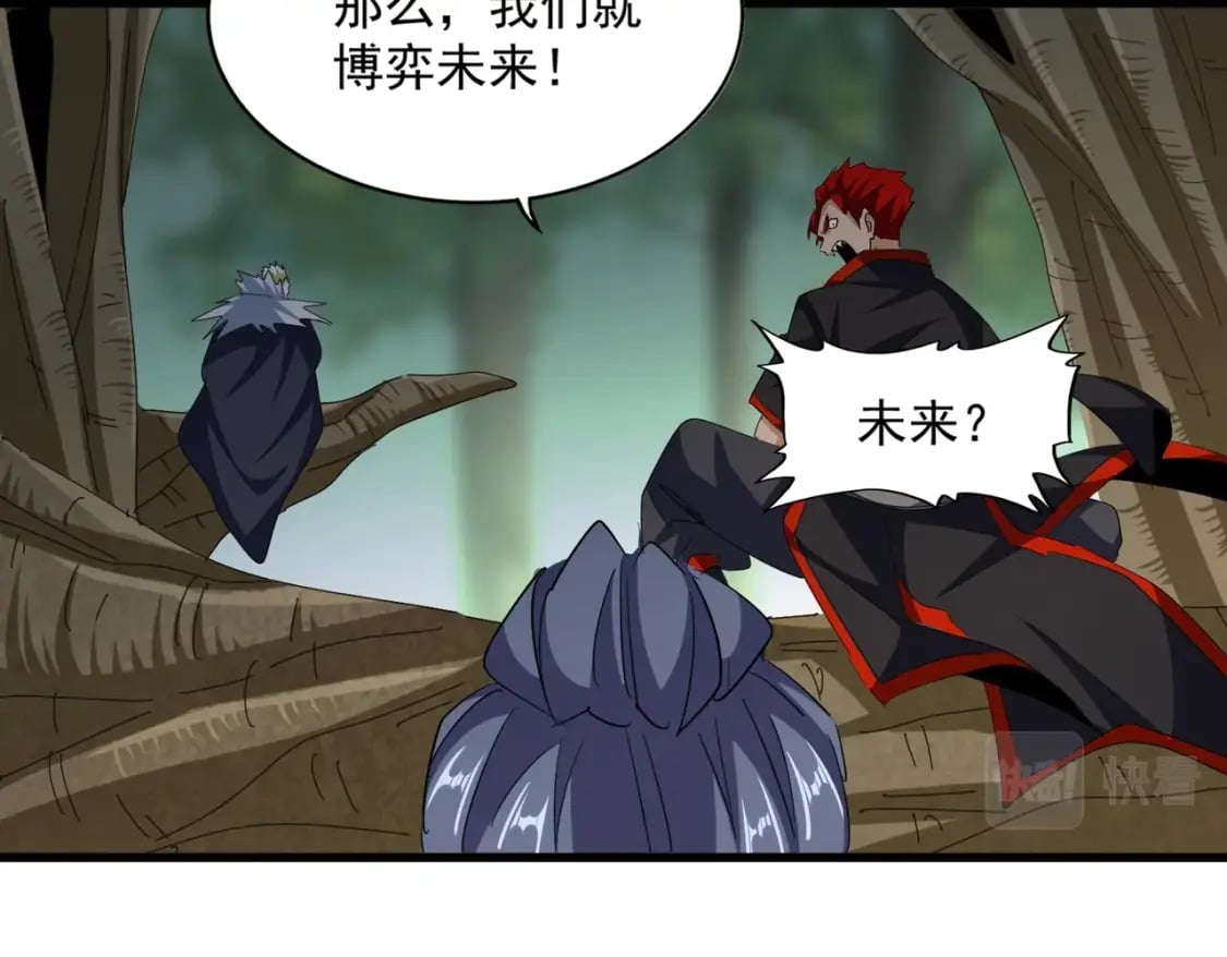 第371话 水泥封心！就在今天！79
