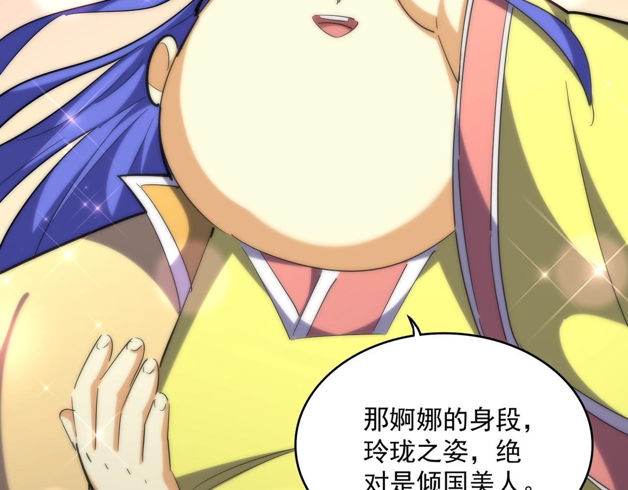 第259话 七家虚实39