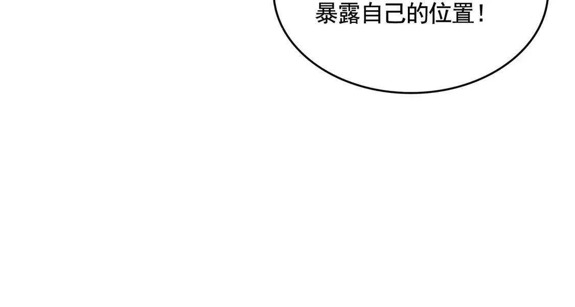 第526话 屠杀 开始67