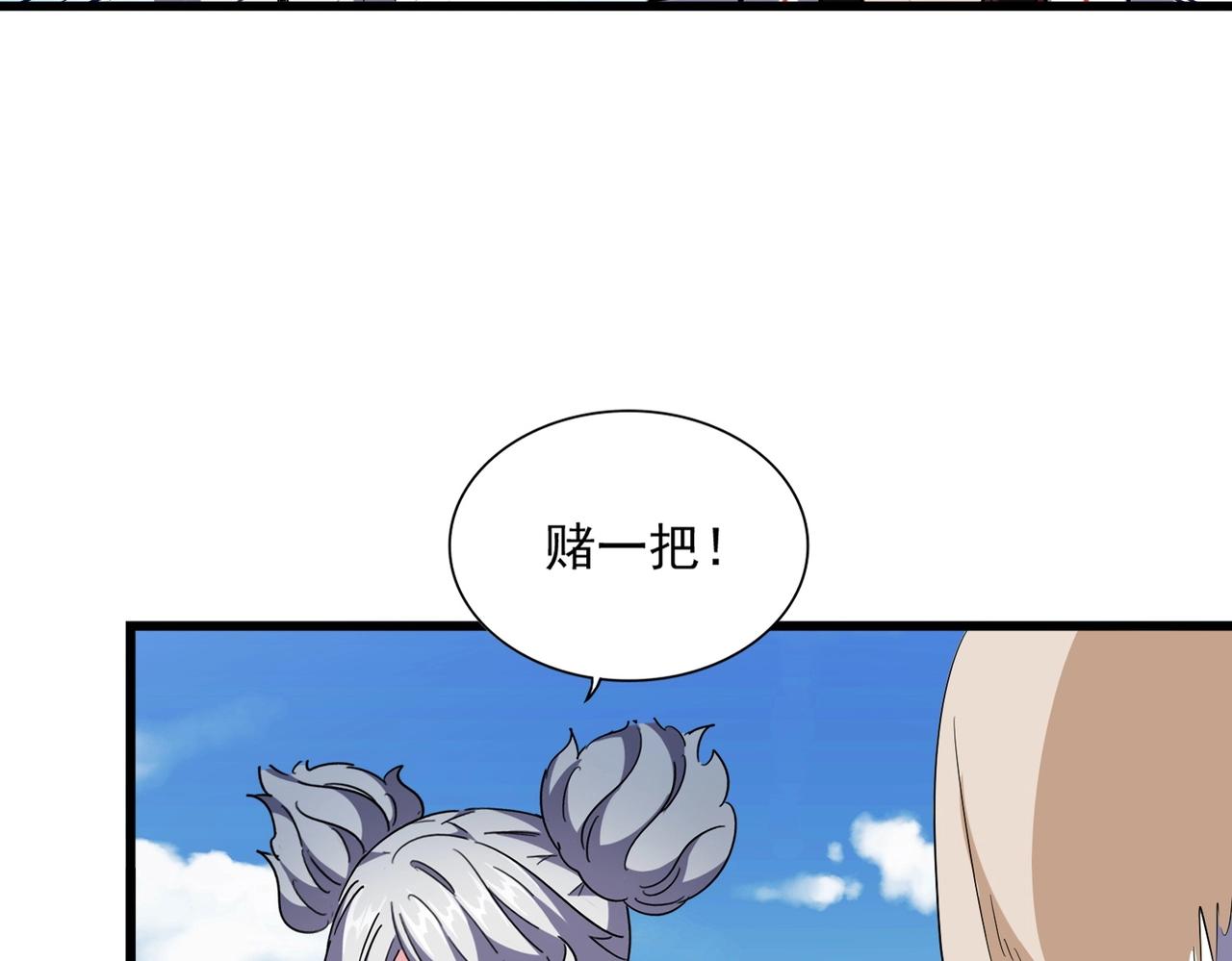 第246话 演技派二人组113