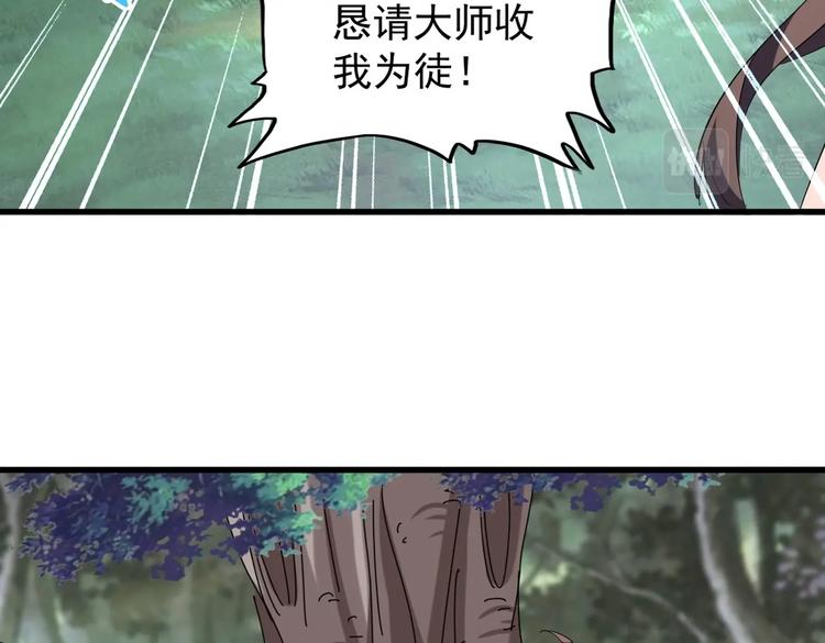 第202话 启程88