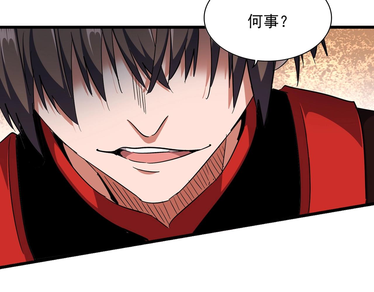 第305话 他急了21