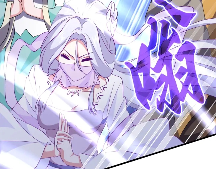 第199话 碾碎140