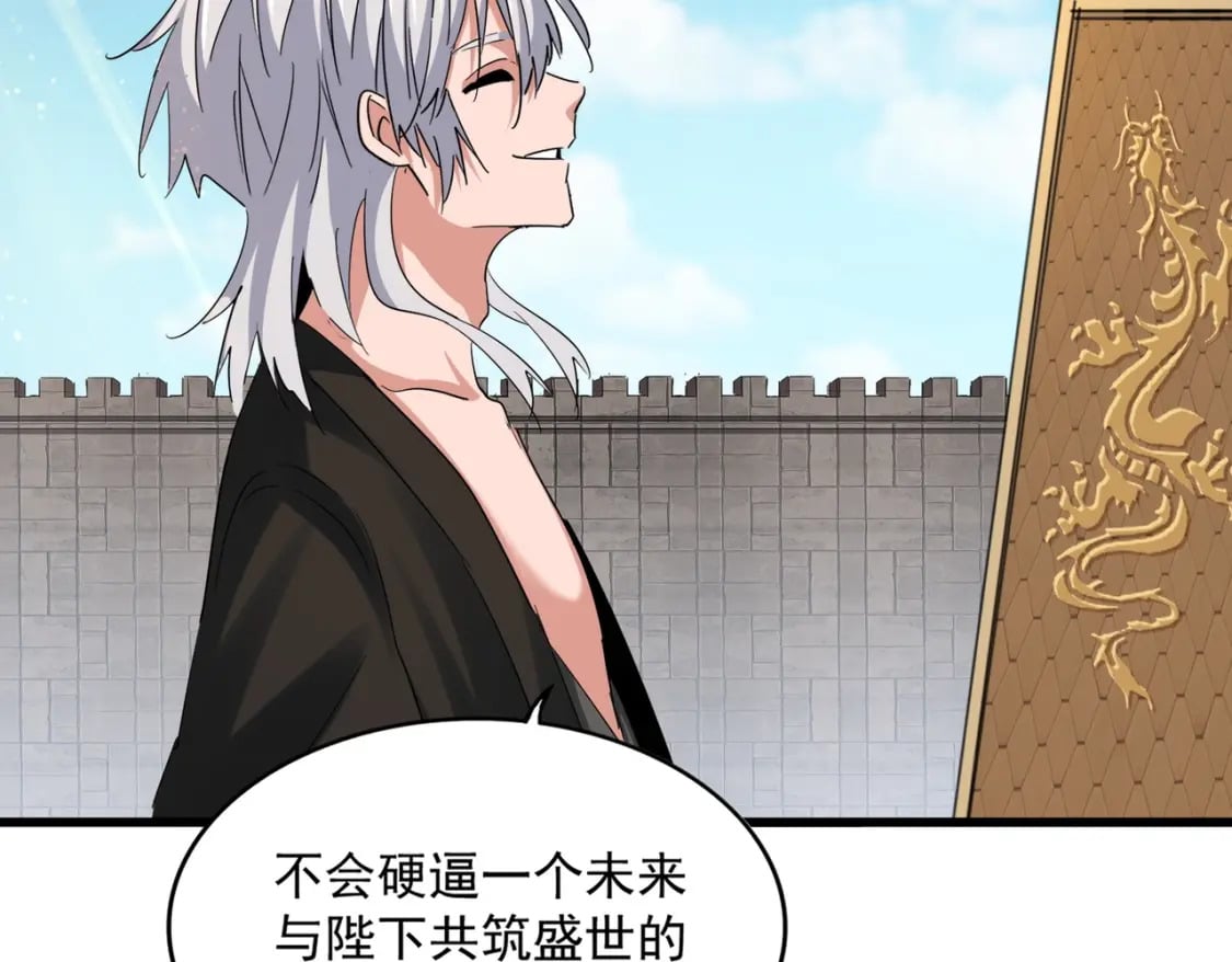 第387话 万人之上44