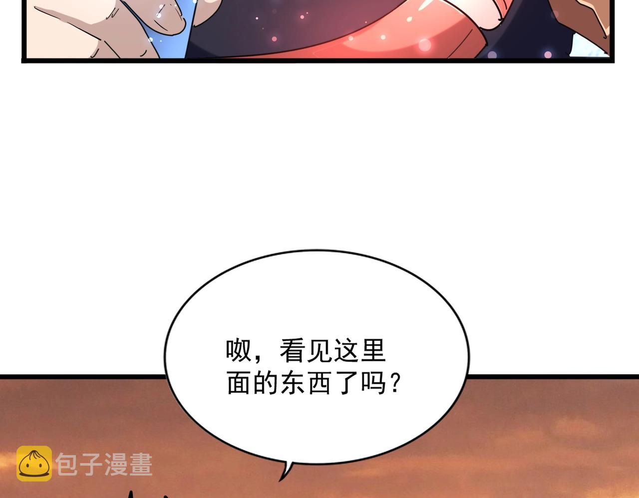 第273话 谁在笑！90