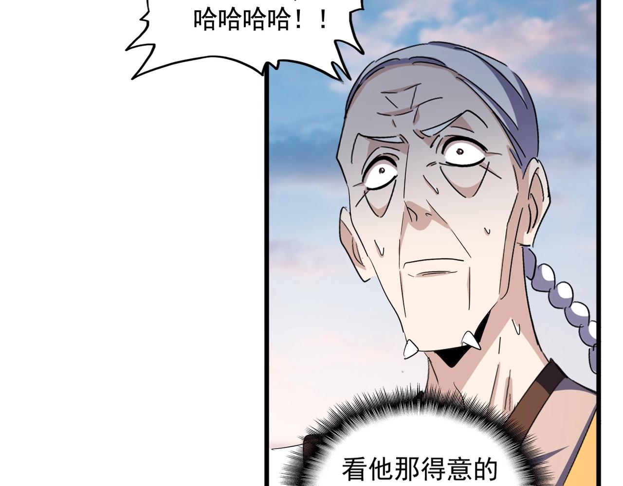 第334话 我早知道！59