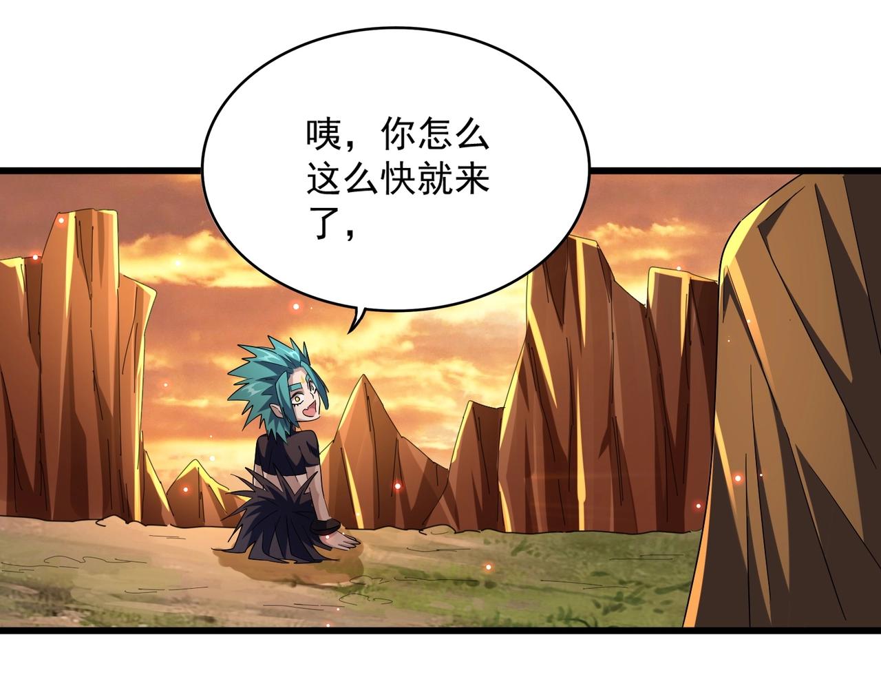 第272话 被识破了吧17