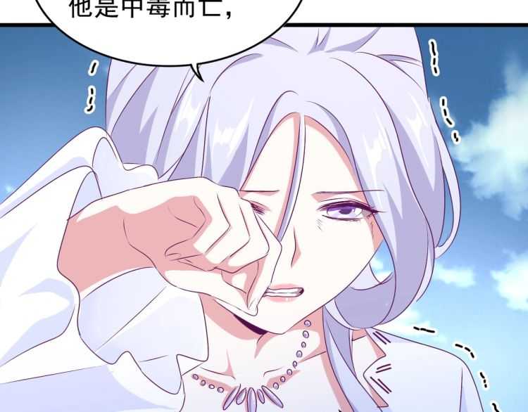 第152话 一丹倾天101