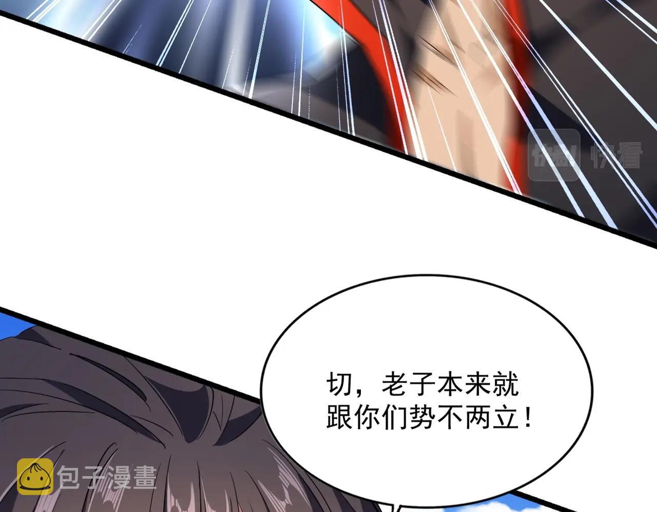 第237话 群龙83